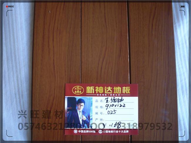 生态缅柚柚木色025顶级实木地板宁波，慈溪，余姚可上门安装