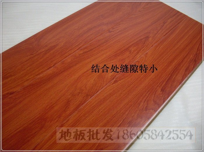 红樱桃凯帝悦616防水封蜡强化复合木地板仿实木耐磨压地板